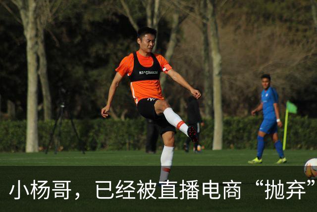 小杨哥，已经被直播电商“抛弃”